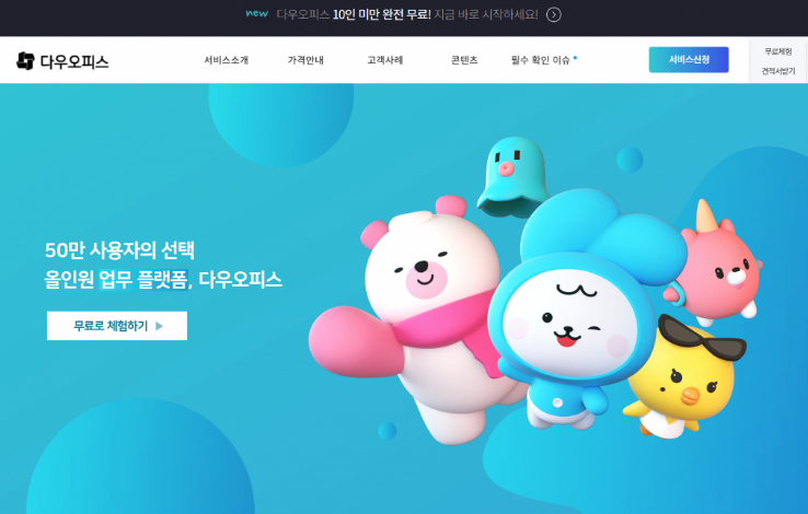 2024-07-10 08 34 25.png