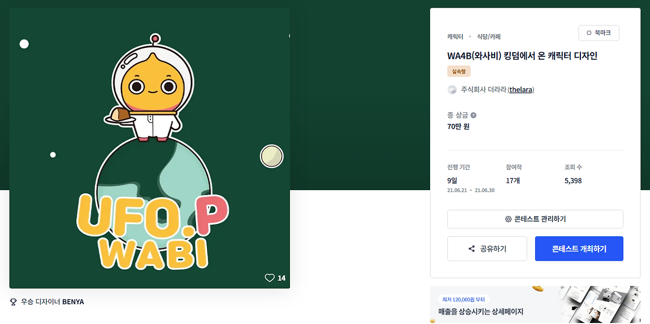 2025-04-23 23 52 46.png