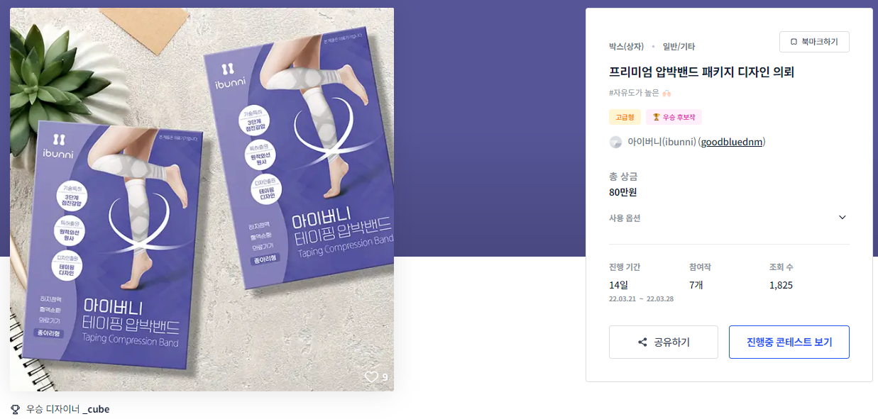 2023-08-30 08 32 06.png