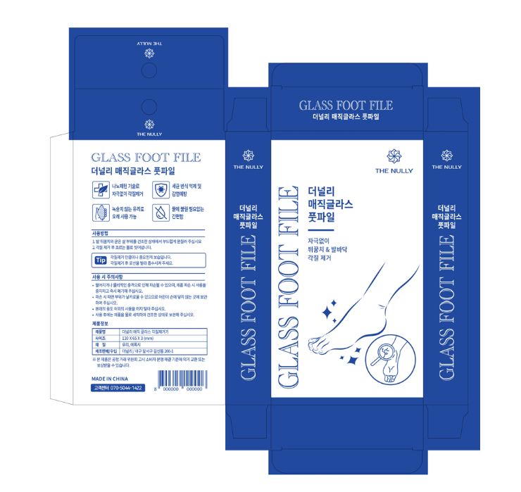 2025-02-20 16 44 44.png