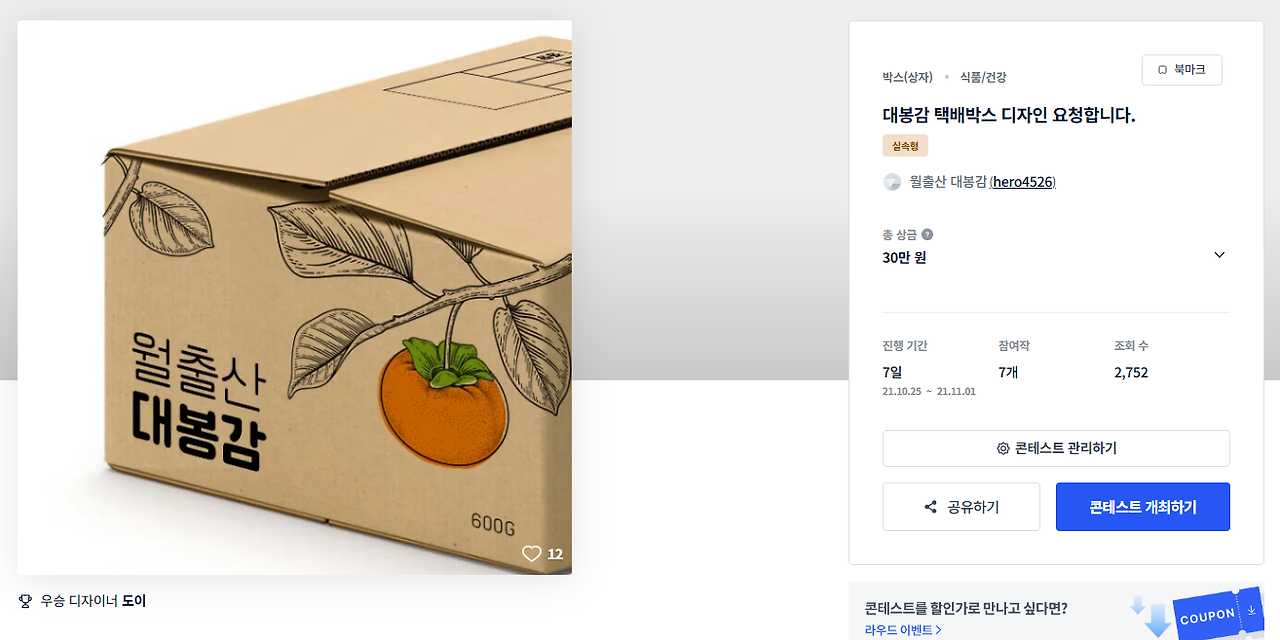 2025-08-22 20 41 12.png