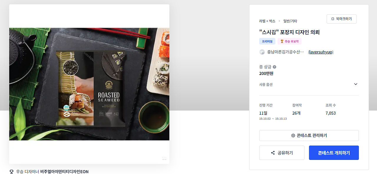 2023-12-01 12 34 53.png