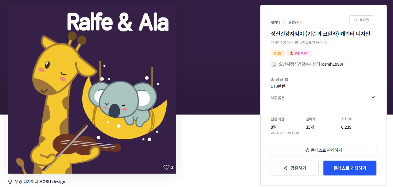 2024-08-29 23 15 35.png