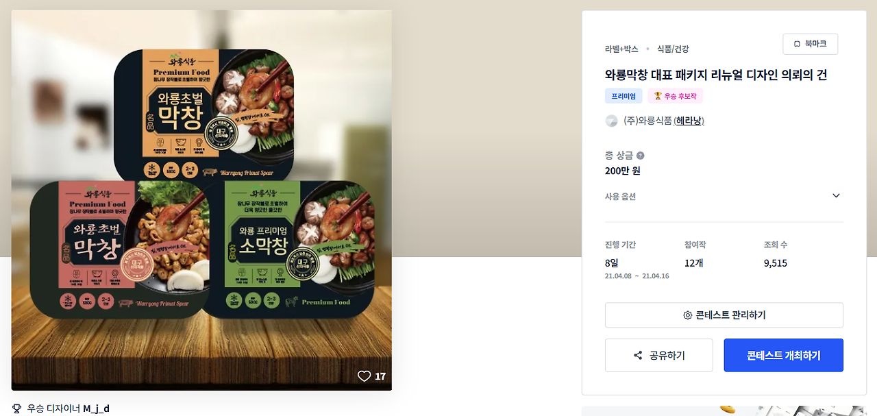 2025-02-07 17 18 47.png