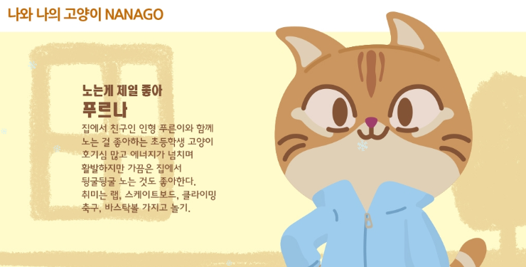 2024-11-29 20 45 01.png