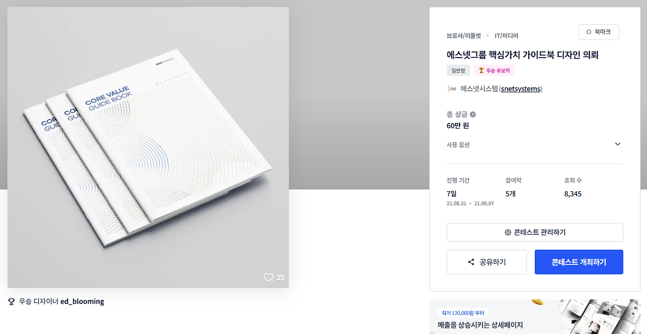 2025-06-30 21 24 56.png