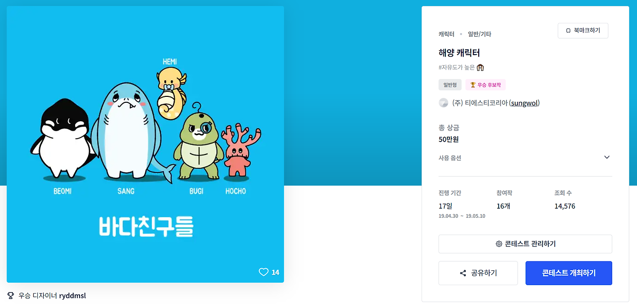 2023-08-24 14 30 06.png