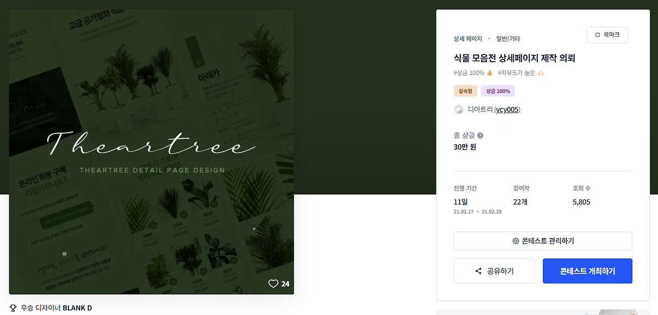 2024-12-16 20 26 34.png