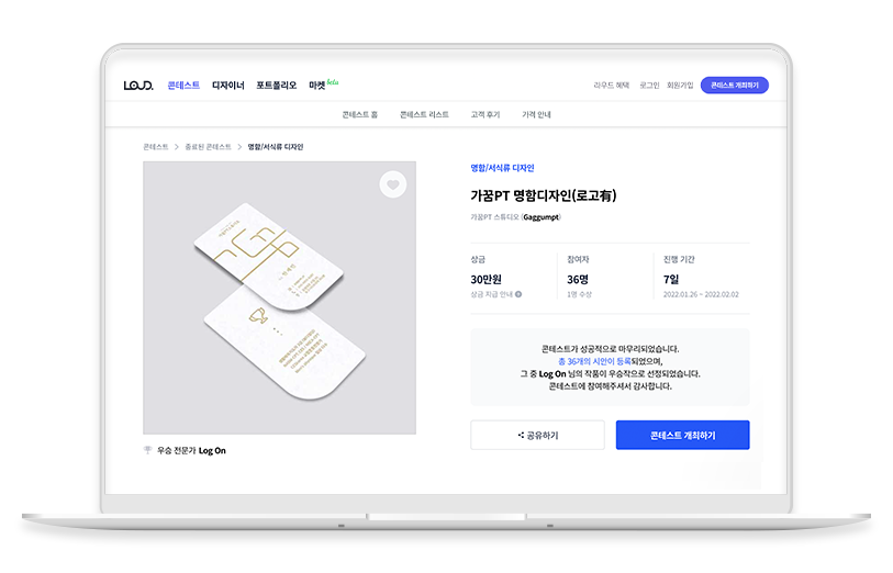 노트북 목업.png