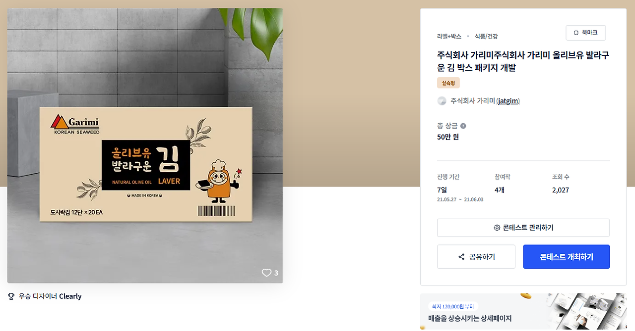 2025-03-24 17 12 19.png