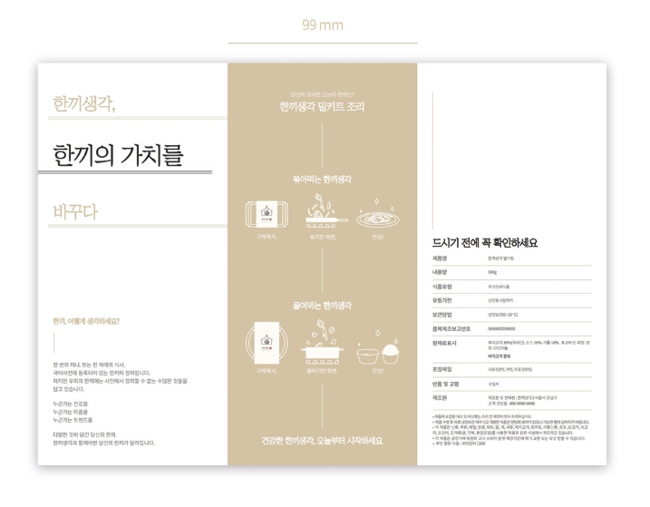 2024-07-22 18 50 29.png