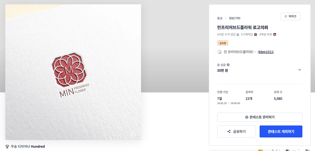 2025-12-31 15 32 41.png