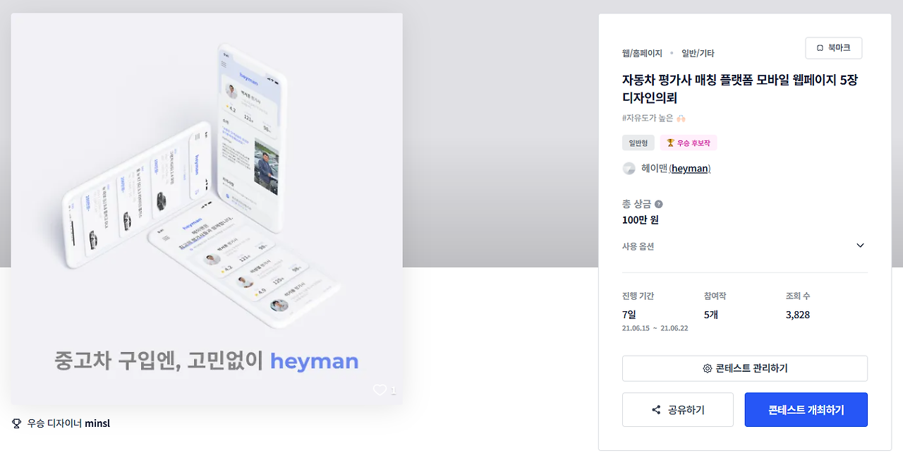 2025-04-16 00 27 15.png