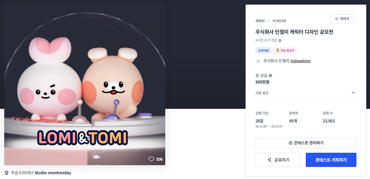 2024-09-20 17 36 43.png