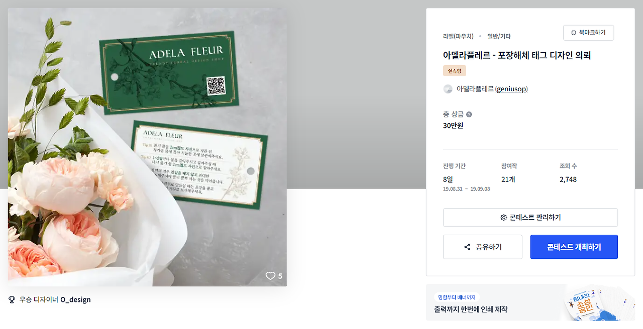 2023-11-20 17 17 03.png