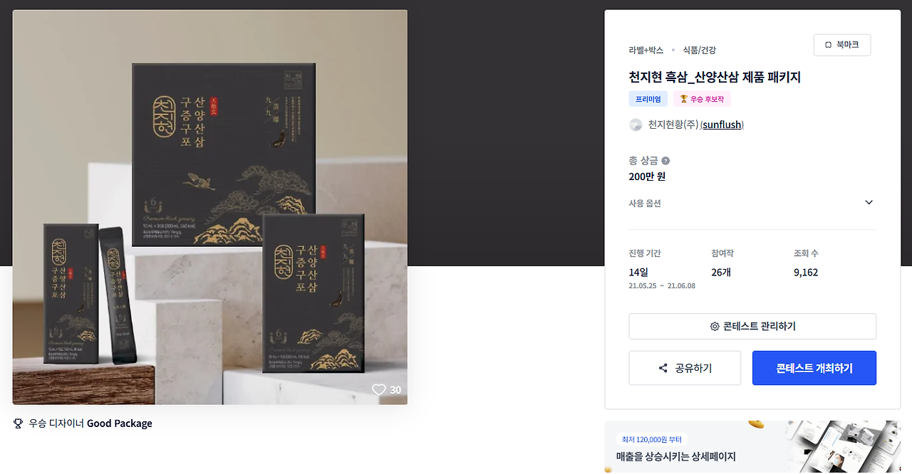 2025-04-10 22 16 22.png