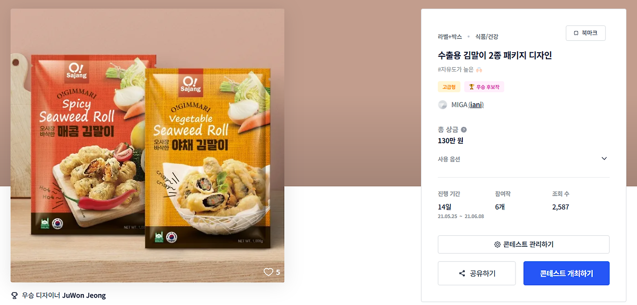 2025-03-28 22 34 24.png