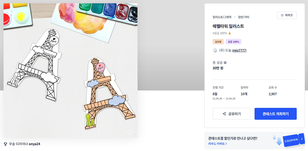 2025-02-13 23 53 08.png