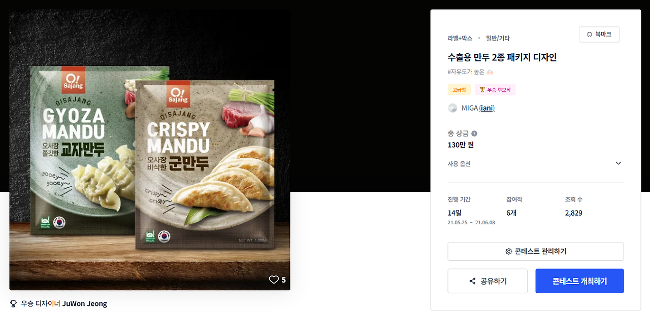 2025-03-30 16 39 25.png