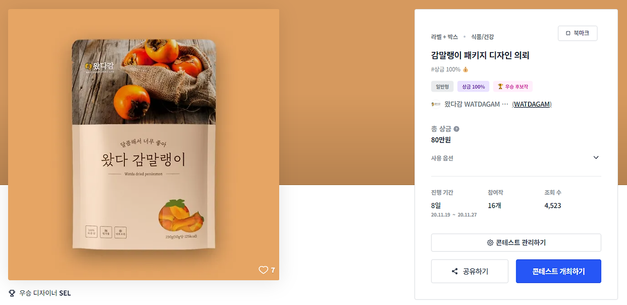 2024-09-12 14 02 08.png