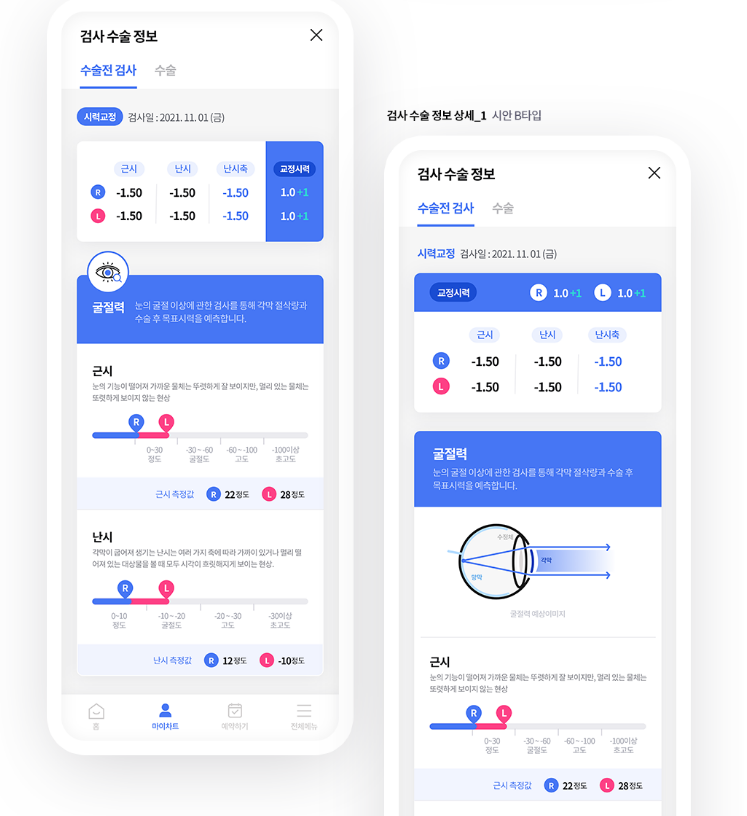 2025-11-10 12 50 34.png