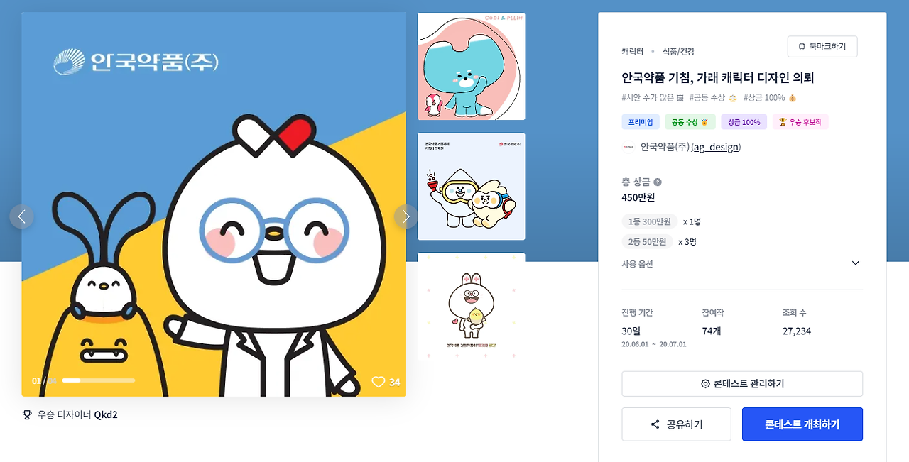 2024-05-17 17 04 41.png