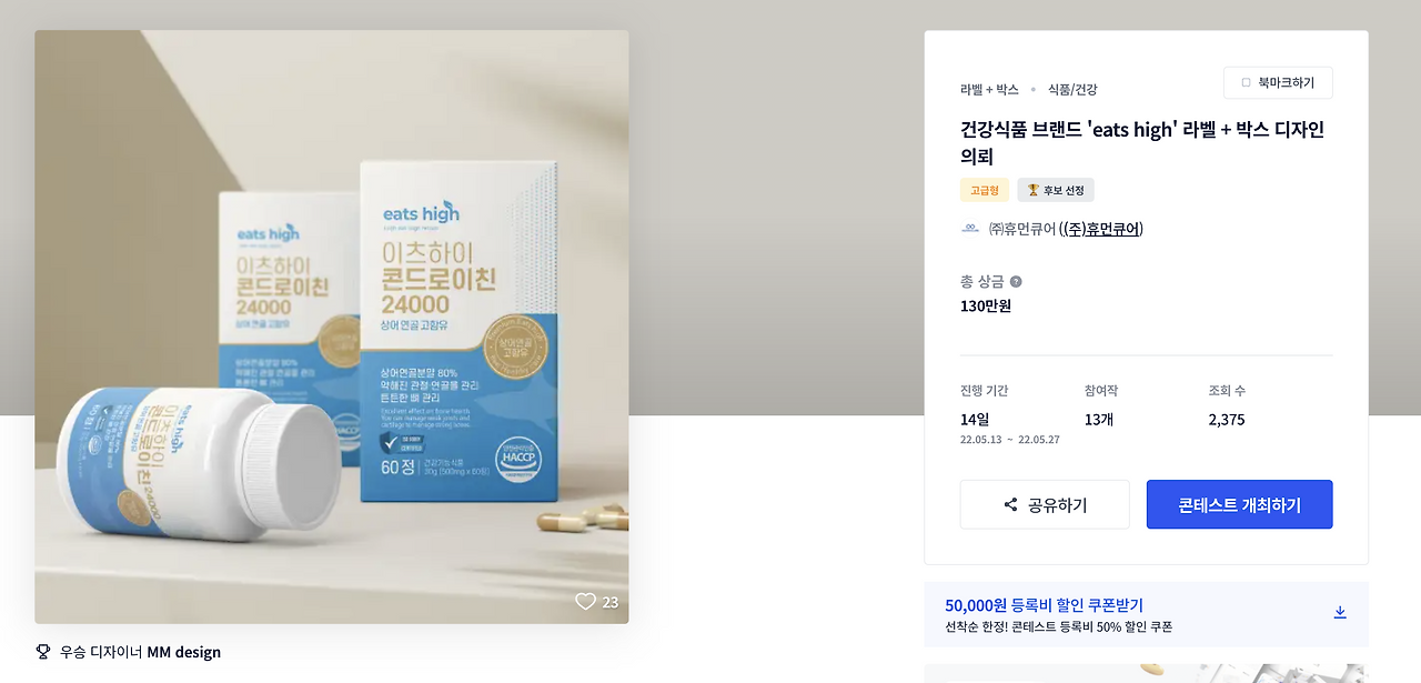 스크린샷 2023-02-12 오전 12.19.43.png