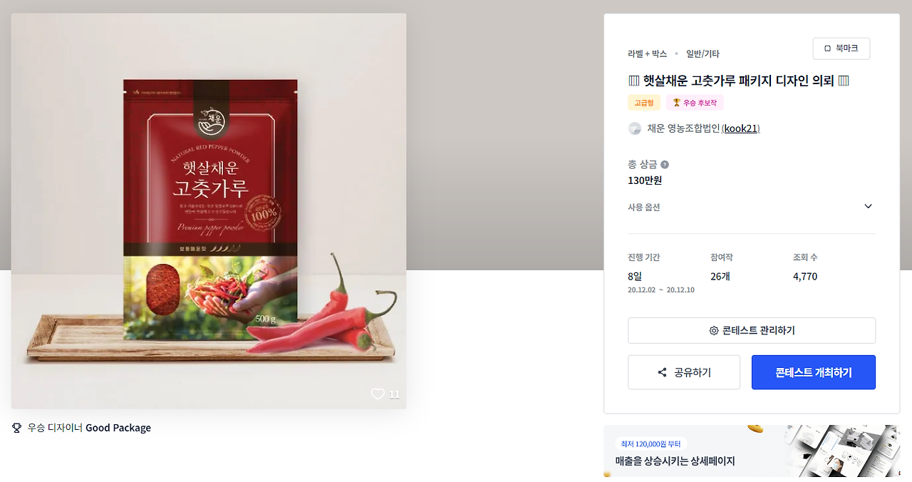 2024-09-25 21 03 22.png