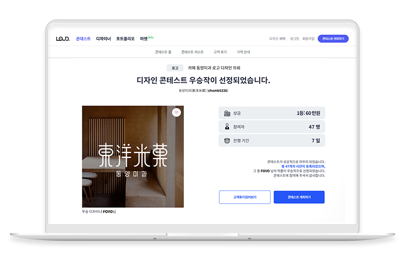 노트북 목업.png