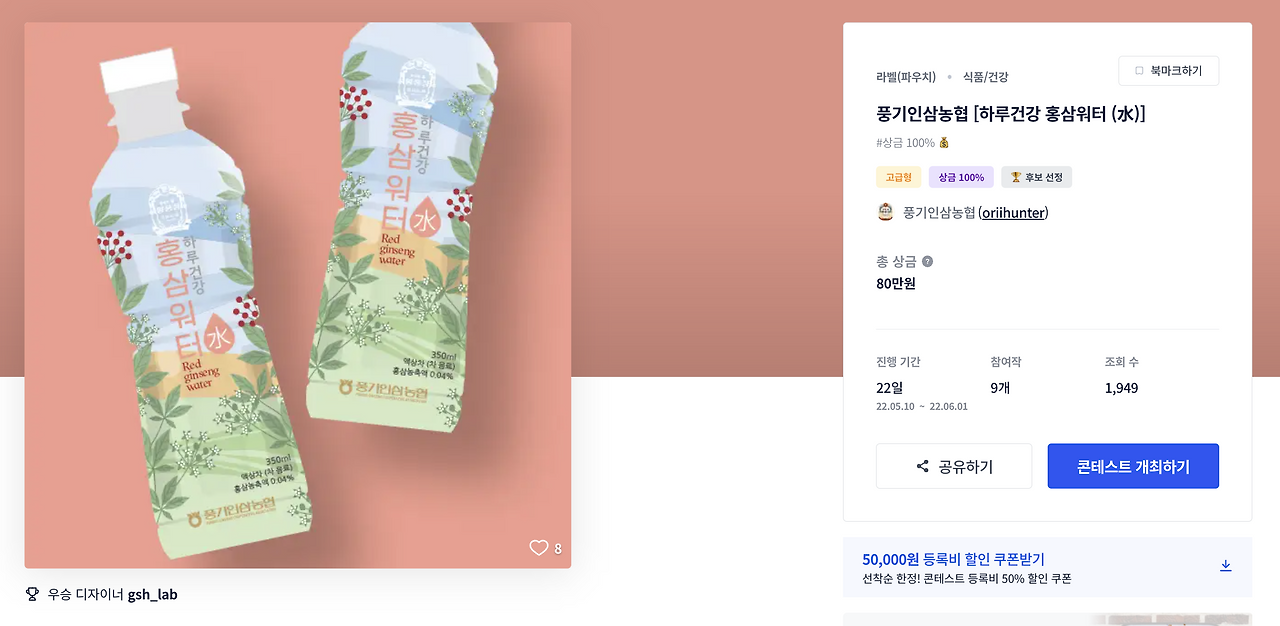 스크린샷 2023-01-29 오후 9.42.24.png