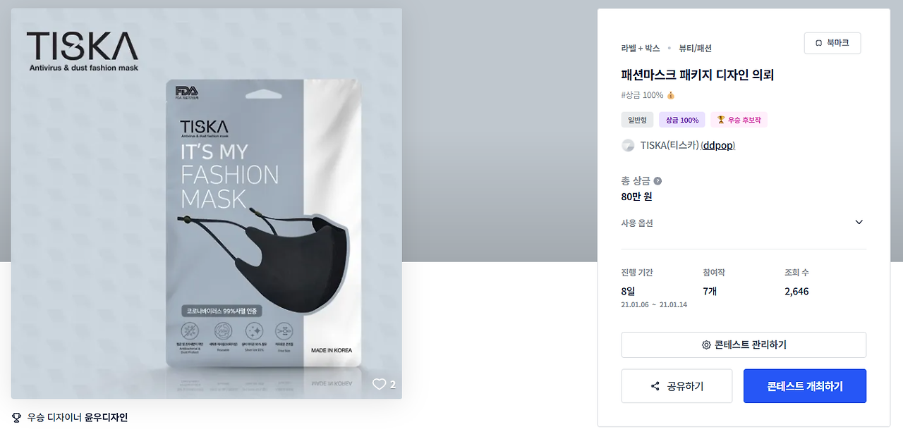 2024-10-31 00 50 30.png