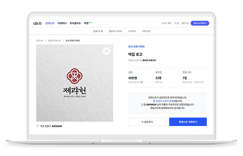 노트북 목업2.png