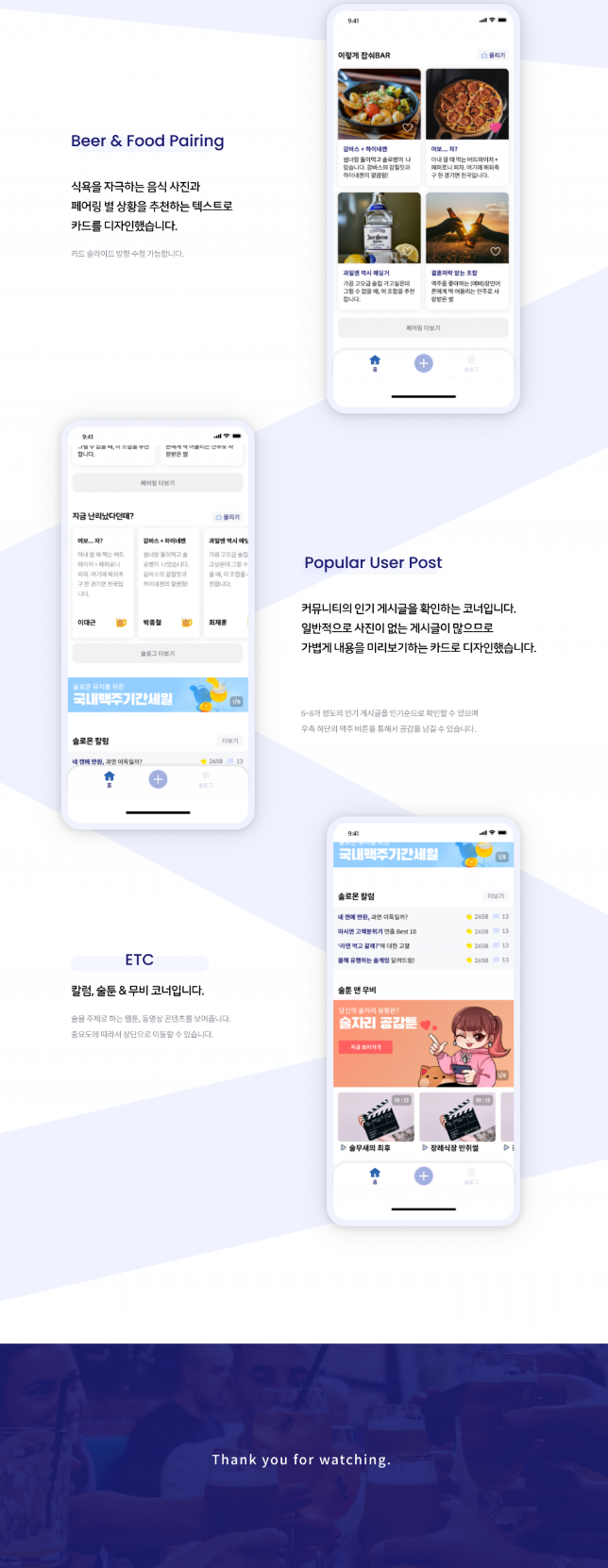 2024-09-26 08 45 29.png