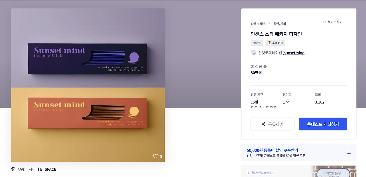 스크린샷 2023-02-08 오후 5.02.21.png