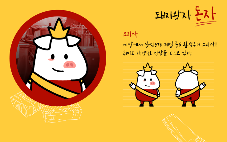 2025-01-06 20 49 28.png