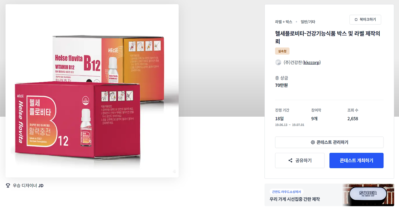 2023-09-22 17 51 07.png