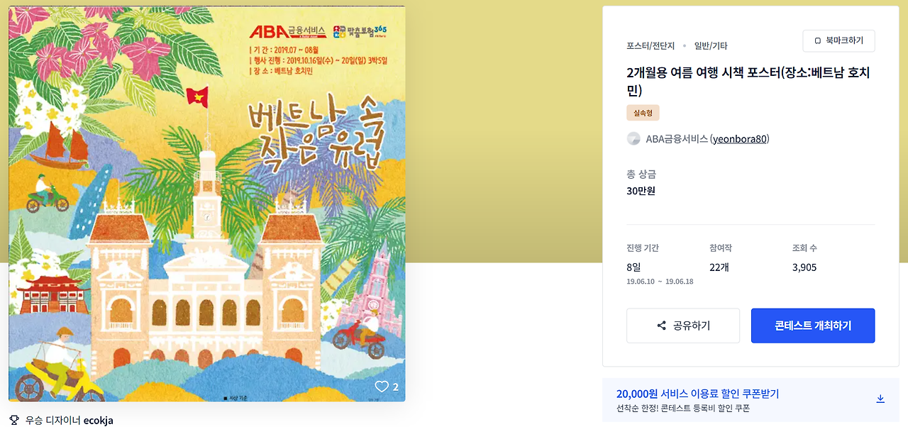 2023-09-15 20 58 53.png