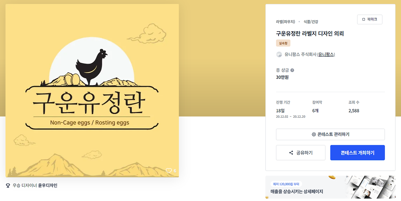 2024-10-07 21 17 47.png