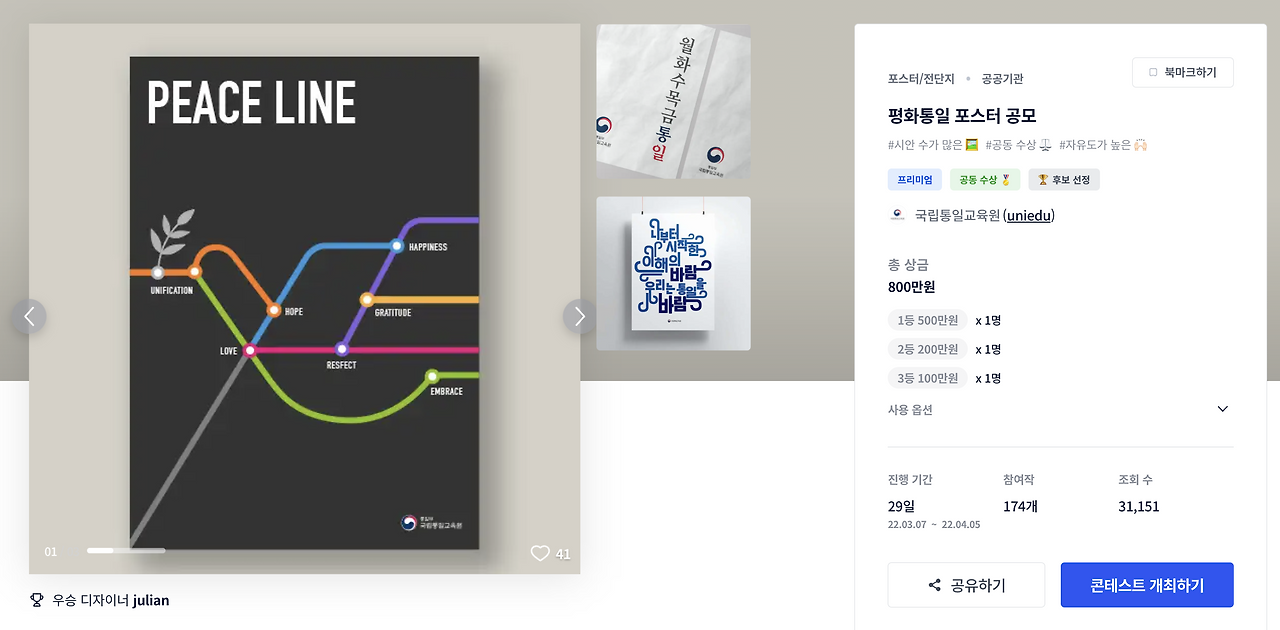 스크린샷 2023-03-27 오후 4.12.45.png