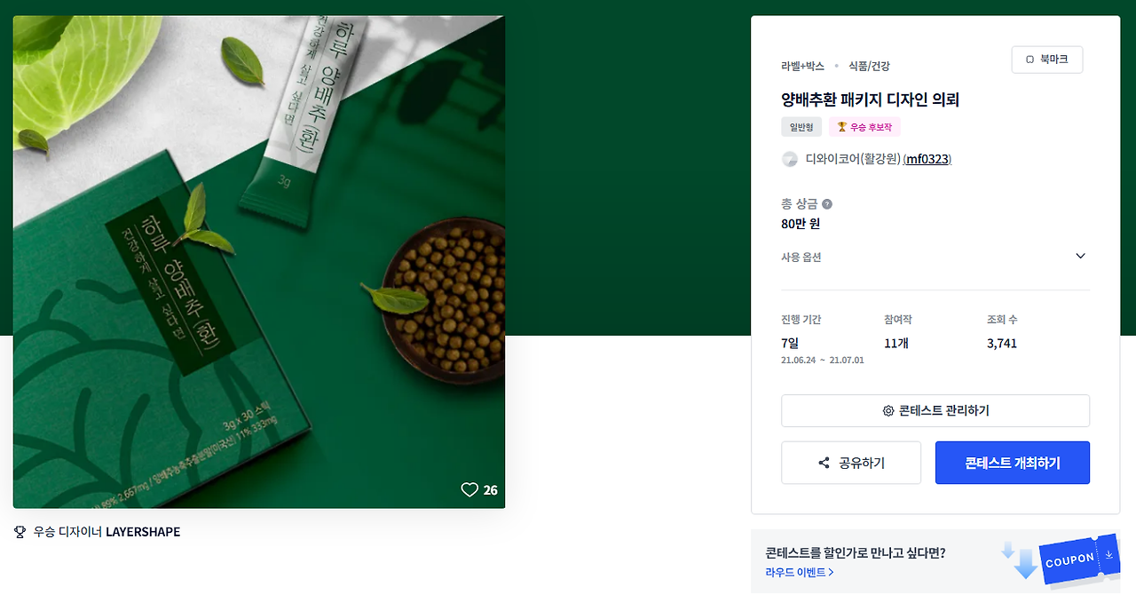 2025-04-30 01 36 12.png