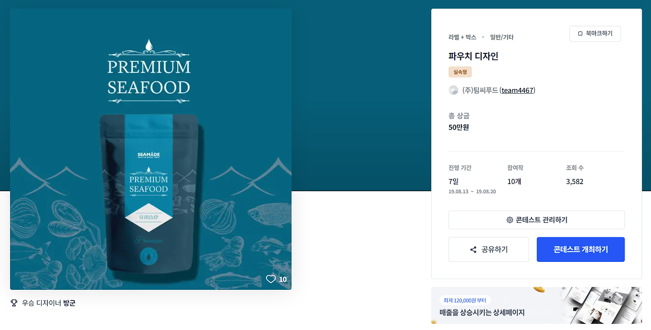 2023-11-04 00 07 33.png