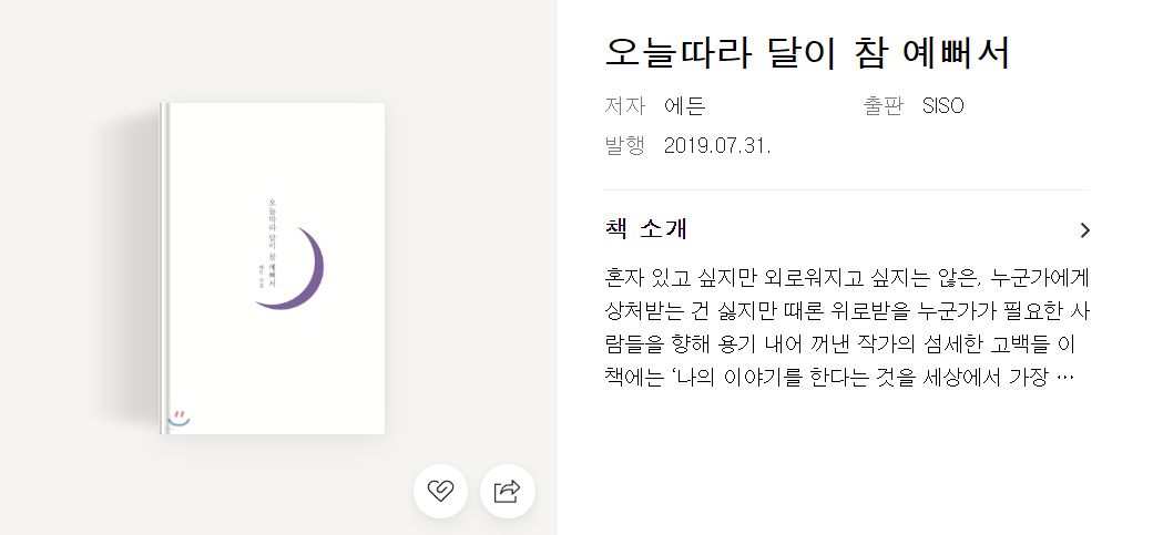 2023-10-12 20 13 56.png