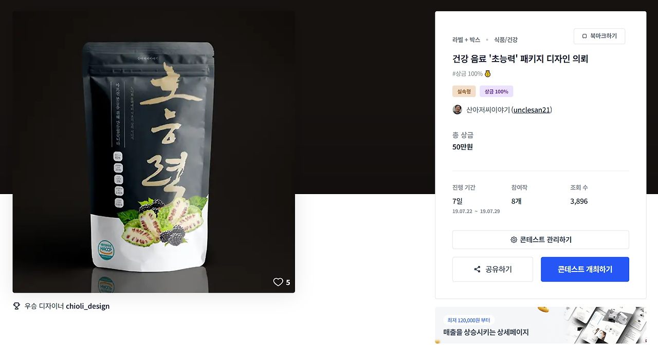 2023-10-18 15 20 01.png