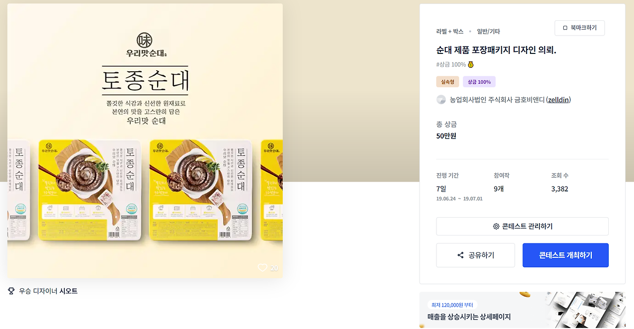 2023-09-26 20 05 17.png