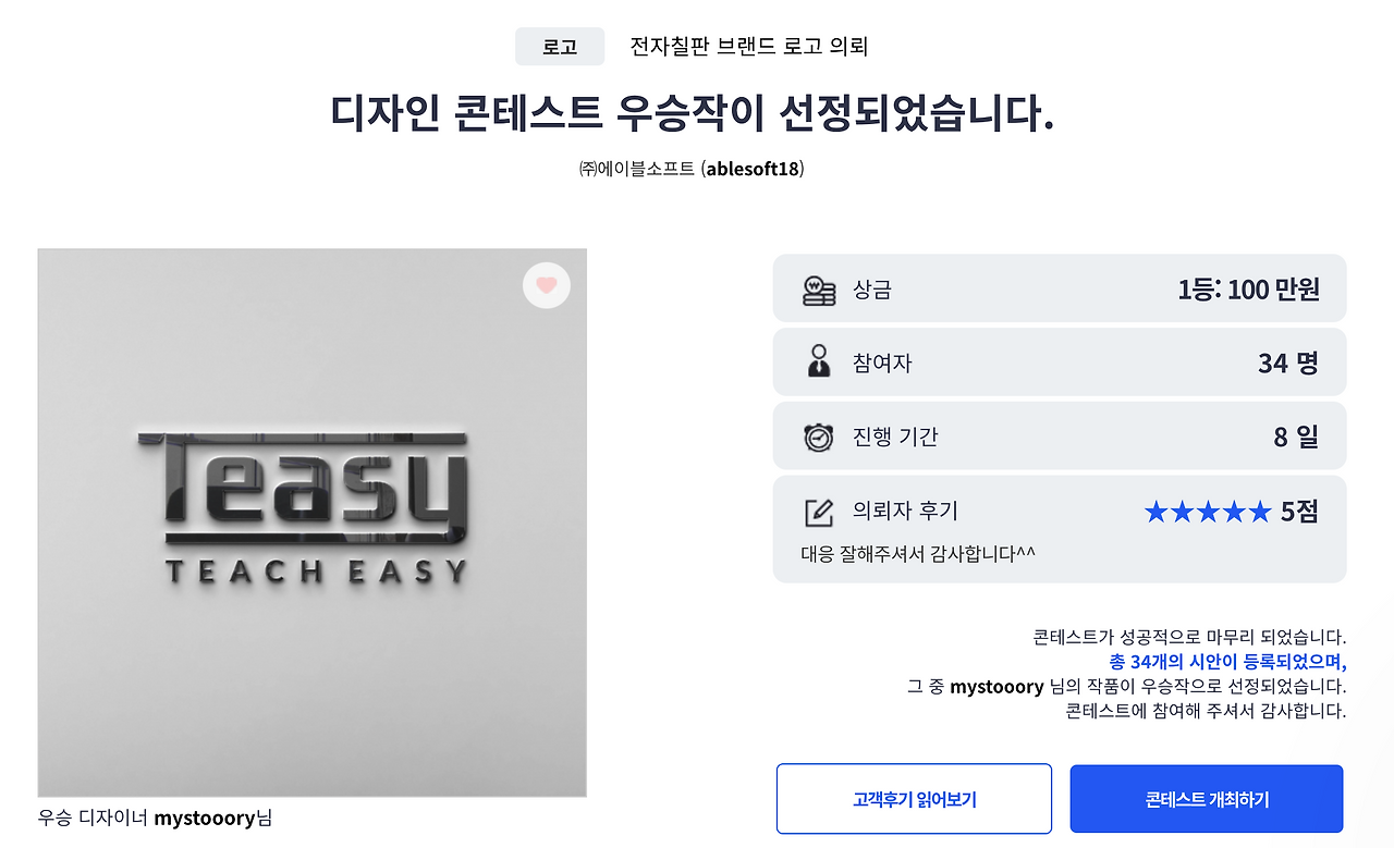 스크린샷 2022-05-10 오후 2.30.05.png