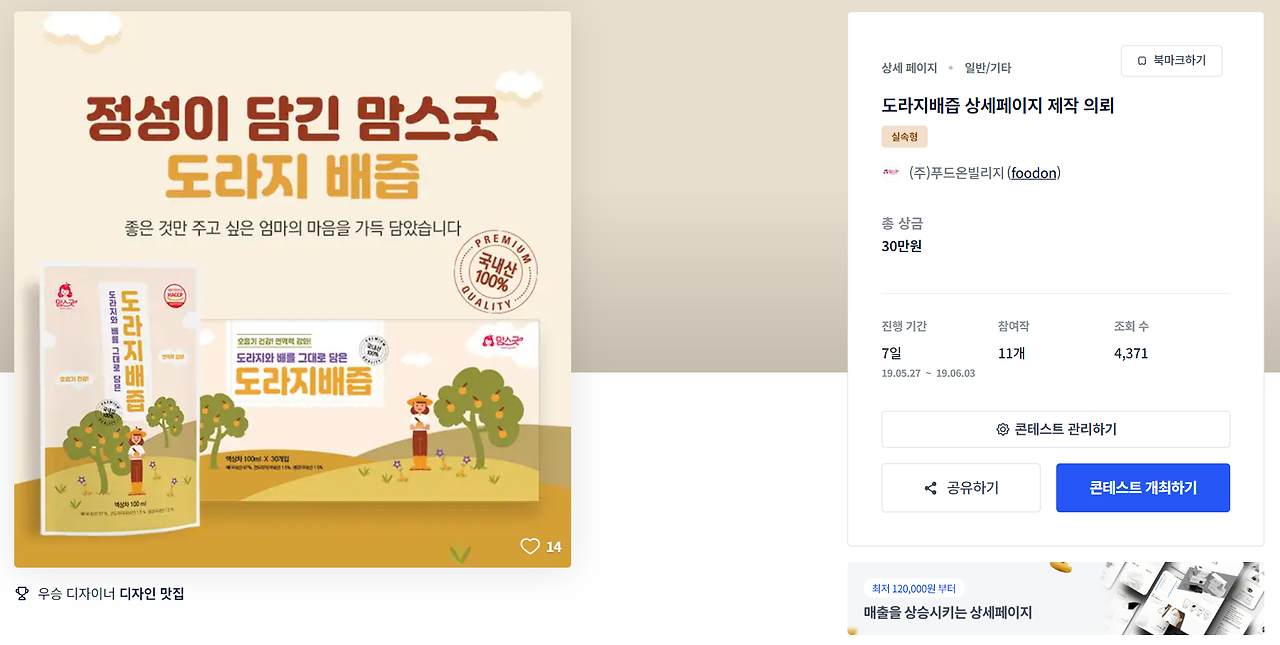 2023-09-07 12 47 18.png