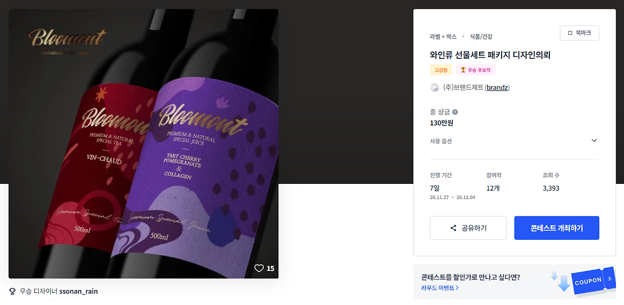 2024-09-13 18 18 08.png