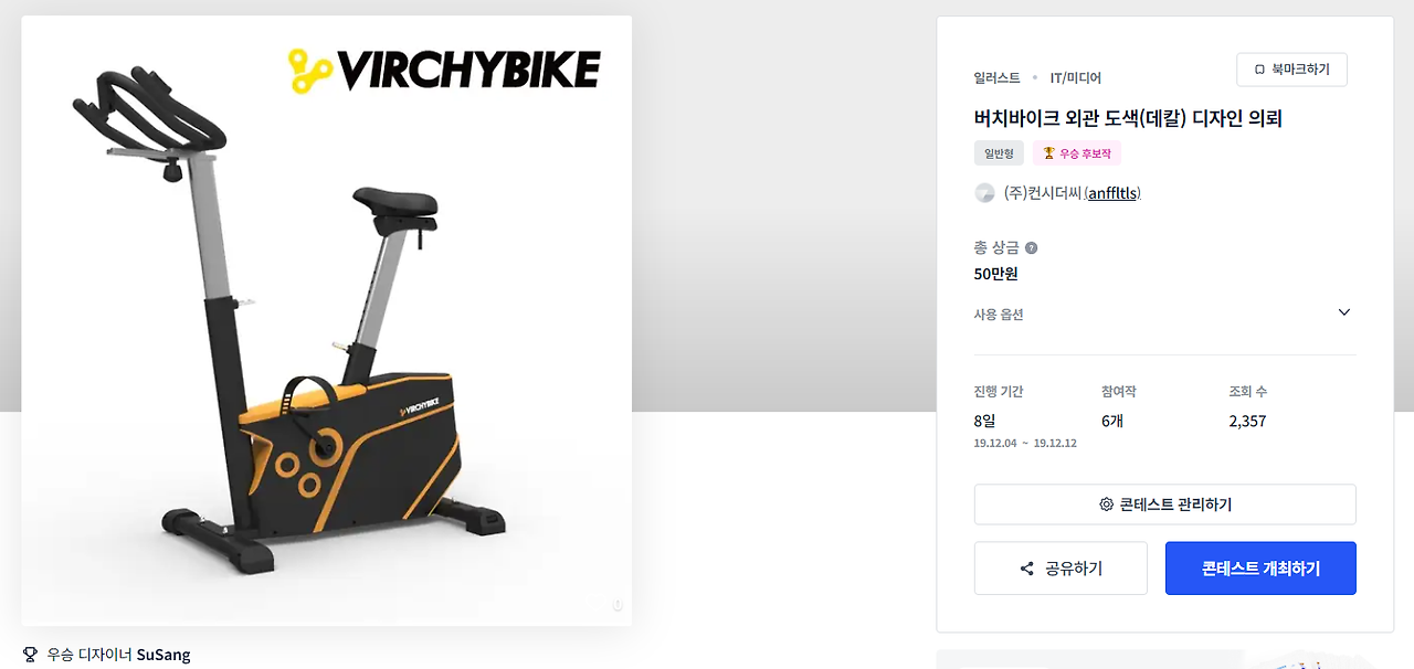 2024-01-05 00 00 47.png