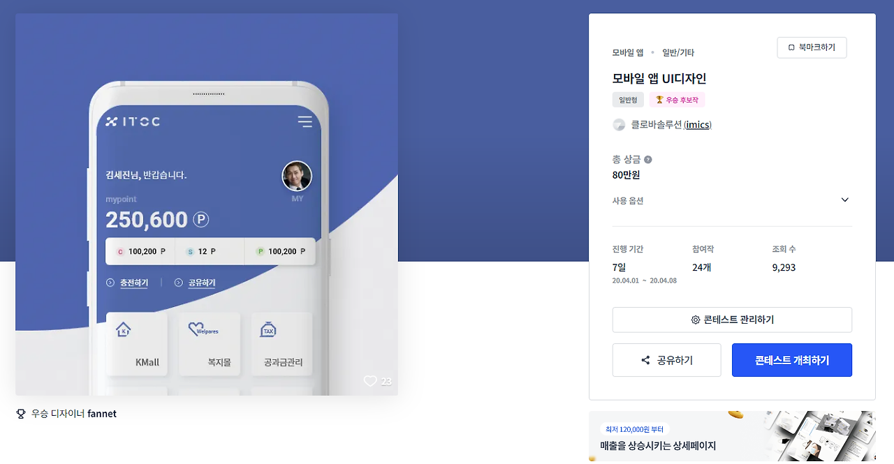 2024-03-05 17 46 50.png