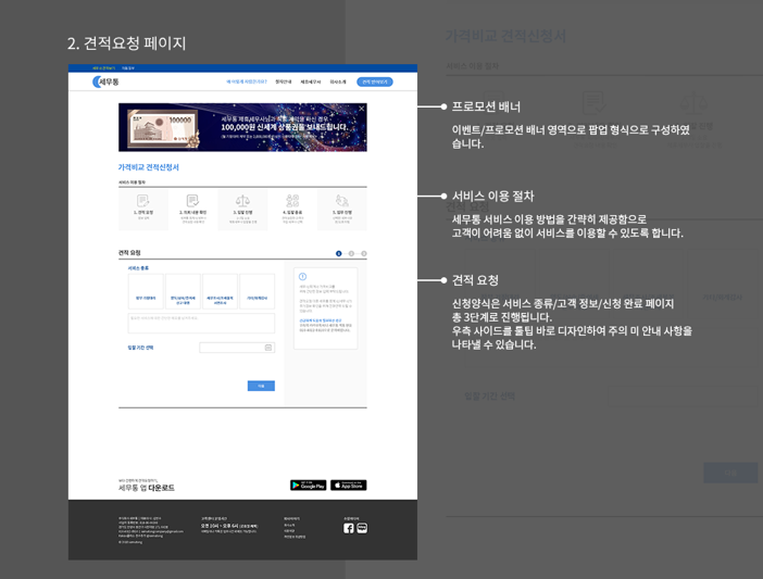 2022-09-01 15 07 08.png